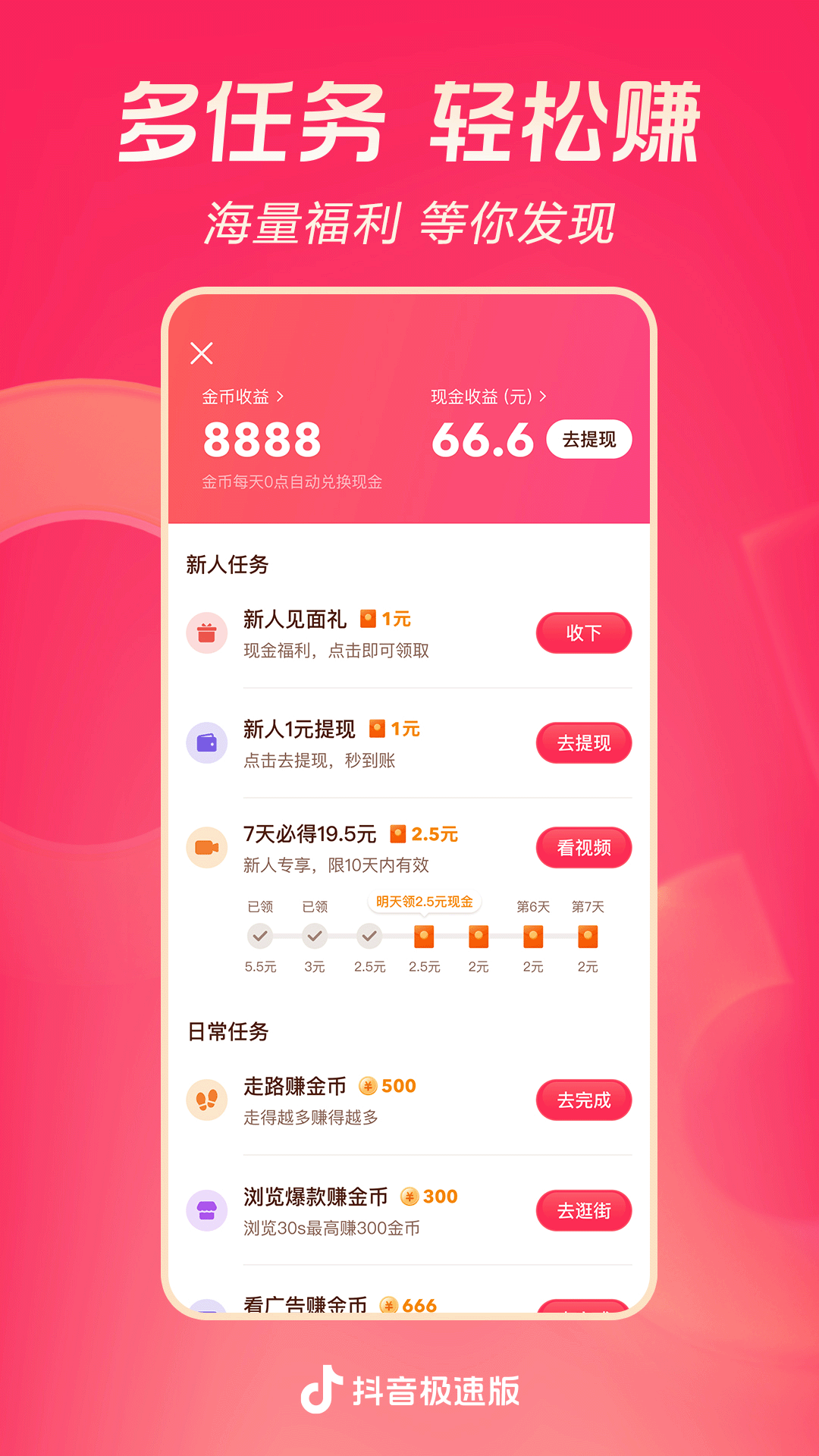 丝袜sm视频截图