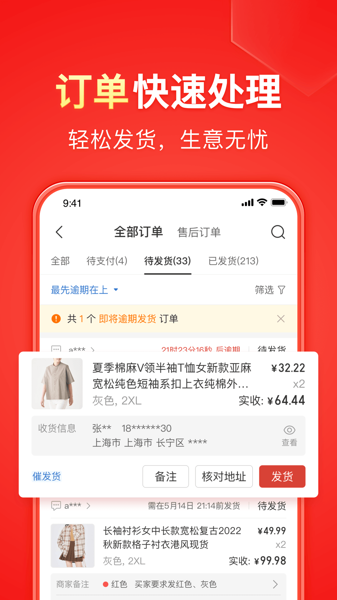 女王视频,女主小说截图