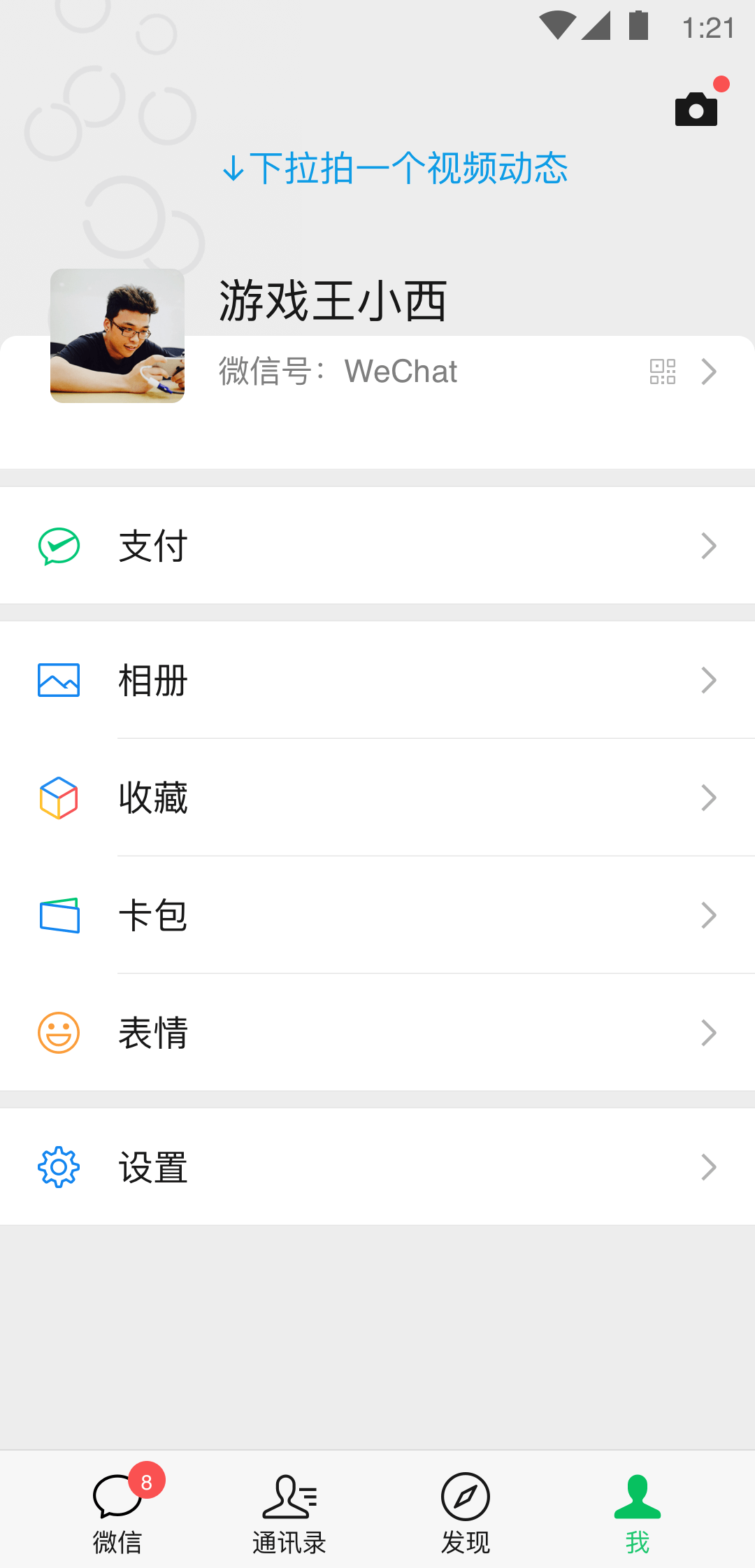 在线国产小视频截图